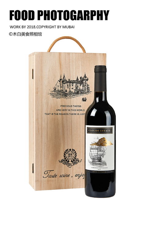 紅酒拍攝的藝術 以光影勾勒品質，用鏡頭詮釋品味