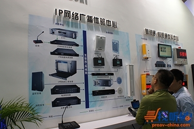 美電貝爾驚艷亮相北京國際音響燈光展，賦能未來視聽新體驗(yàn)