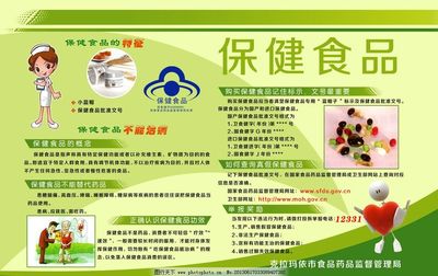 深耕健康營(yíng)養(yǎng)，探索保健食品的未來(lái)之路