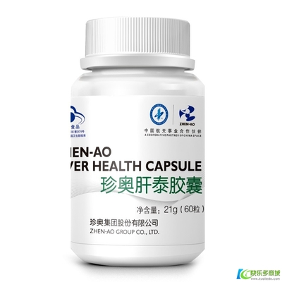 珍奧核泰膠囊 核酸升級(jí)產(chǎn)品，增強(qiáng)免疫力的價(jià)格、效果及功效全解析