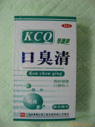 重慶漢方保健食品 口腔清爽劑產品列表